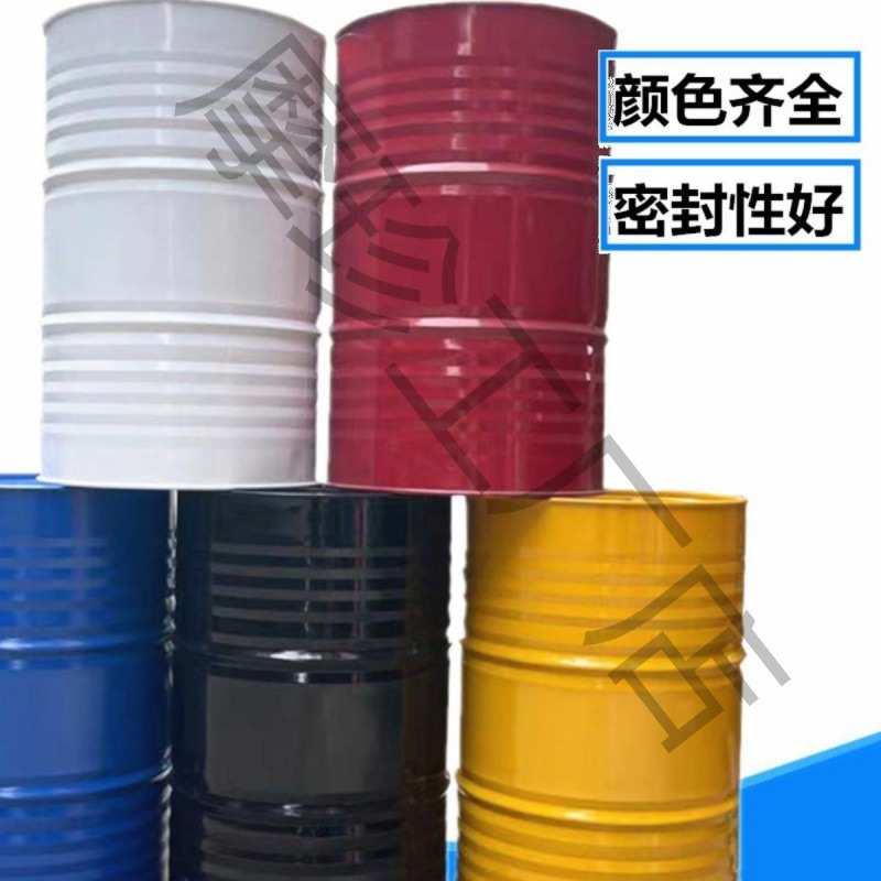 油桶200升桶汽油桶 加厚柴油桶200L 冷轧钢大铁桶 装饰备用油桶