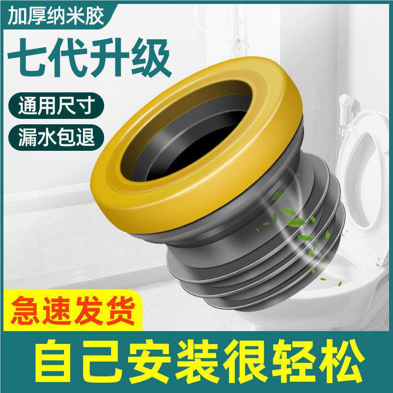 马桶法兰封圈通用型防1臭便防漏加厚密密封座胶垫圈底坐器配件现