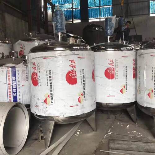 电加热面霜乳化罐精油全钢搅拌罐真空均质电机