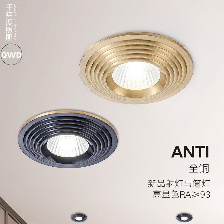 全铜嵌入式筒灯led防眩射灯cob客厅天花灯卧室牛眼过道灯防眩目