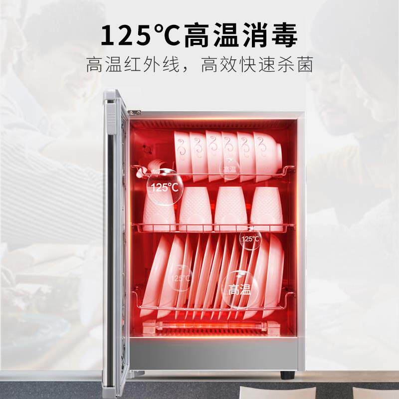 Canbo/康宝 RLP60D-7/50-D7消毒柜家用立式柜式碗柜单门壁挂式
