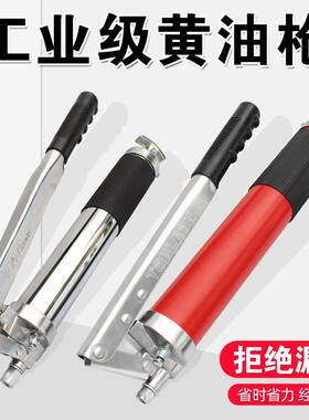 手动黄油枪600CC双泵芯高压黄油枪德式900CC手动黄油枪自吸省力