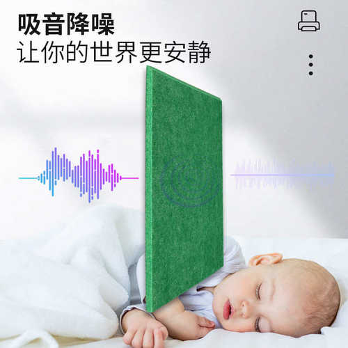 聚酯纤维吸音板隔音板吸音棉幼儿园影院KTV墙体隔音毡隔音棉批发