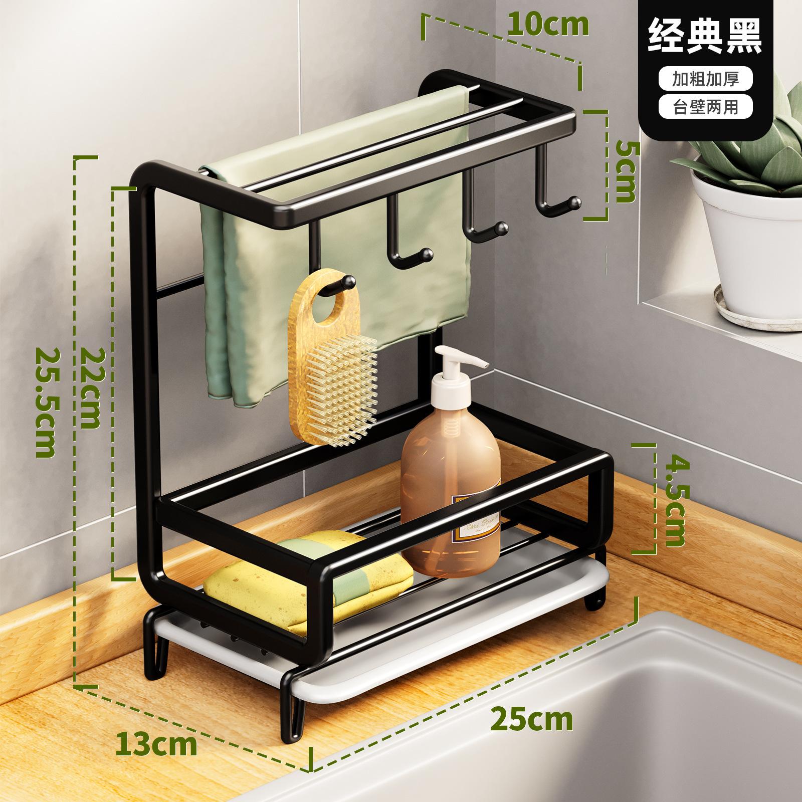 厨房抹布打孔壁挂厨房清洁收纳架