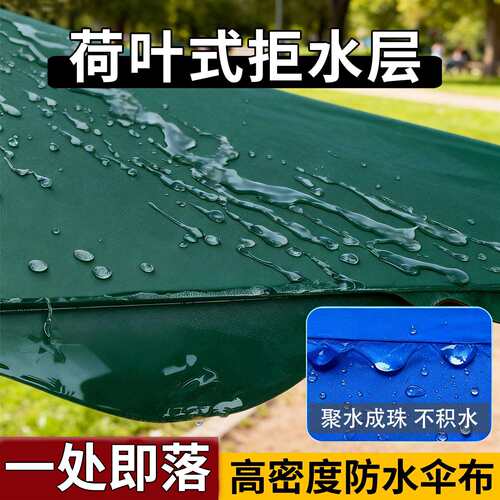 大型户外摆摊伞地摊专用太阳伞加粗加厚商用长方形遮阳伞庭院雨棚