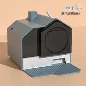 厕溅猫咪盆超带大号砂砂包外屎盆邮全封闭式 臭沙 防隔猫特大抽屉式