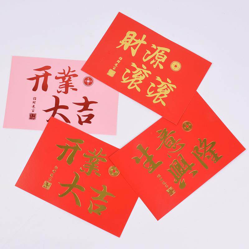 烫金开业卡片生意兴隆喜庆祝福贺卡鲜花包装材料花店门店花篮用品