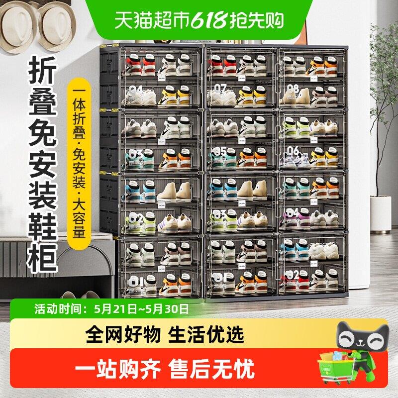 Jeko折叠鞋柜鞋架子免安装家用门口入门室内鞋架收纳柜盒防尘简易图片