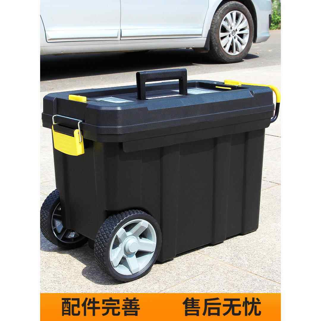 多功能拉杆工具箱双层可移动工具箱大号塑料工具箱加厚带轮工具车