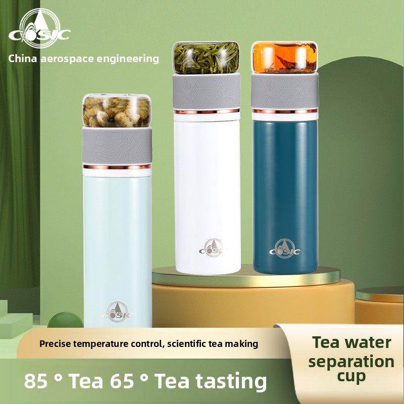 中国航天水杯茶和水分离茶杯梯度冷却智能温控不锈钢玻璃