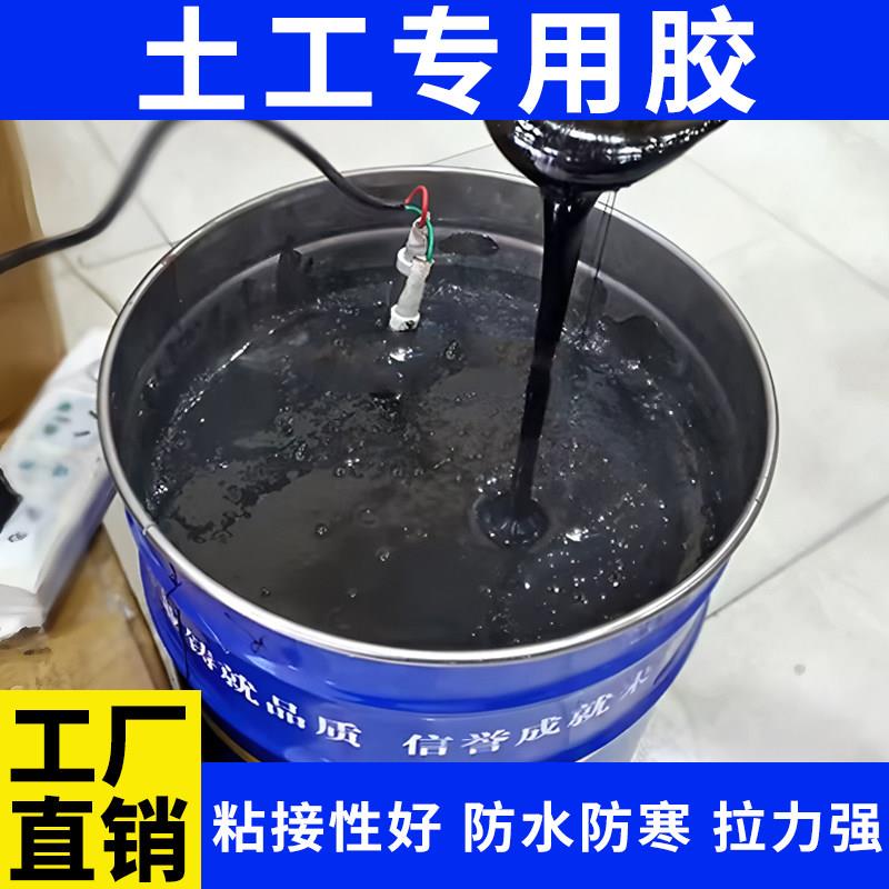 土工膜专用胶HDPE环保防水胶带阻燃双面胶带接缝修补粘结KS专用胶