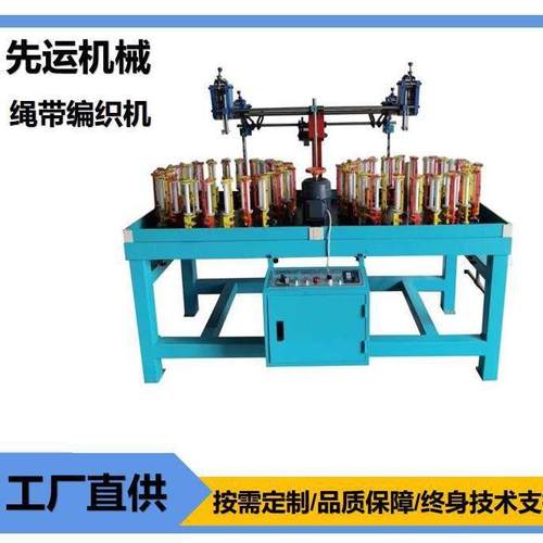 工厂直供PET网管编织机伸缩套管编织机