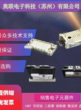 2SP0320T2B0-12驱动现货
