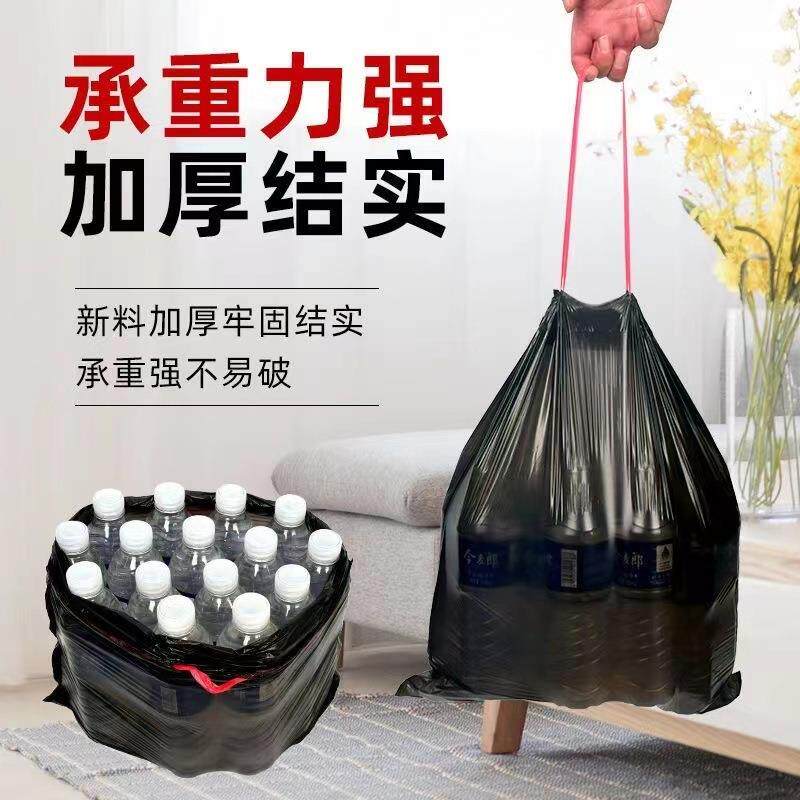 彩色垃袋家用手口提式-厚厨房宿舍圾用学生加抽绳式收塑料袋实惠