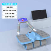 腹肌轮六轮健身器材智能自动新款 八健回弹腹 轮家用肘卷撑腹肌男士