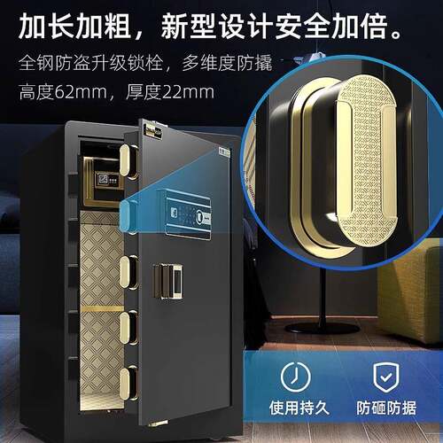 欧奈斯大型保险柜家用防盗双门保险箱办公全钢指纹密码智能保管箱