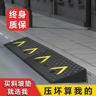 台阶垫斜坡垫马路牙子减速带门坎橡胶汽车上坡爬踏步垫门槛垫优质