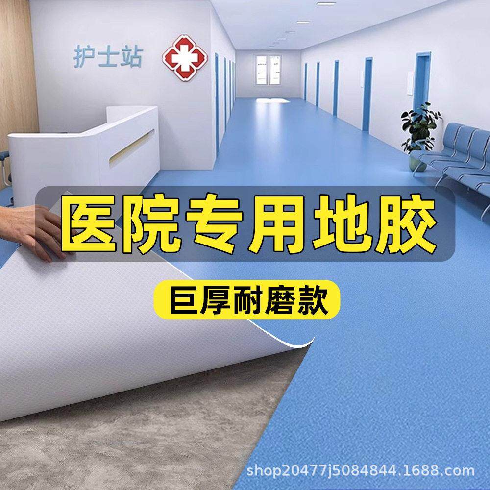 PVC地板革水泥地面商用塑胶地垫直接铺加厚耐磨家用防水地贴自粘2