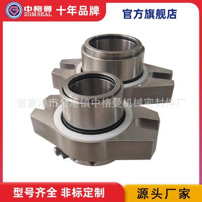 供应 AES-Convertor机械密封 泵用机械密封 不规则