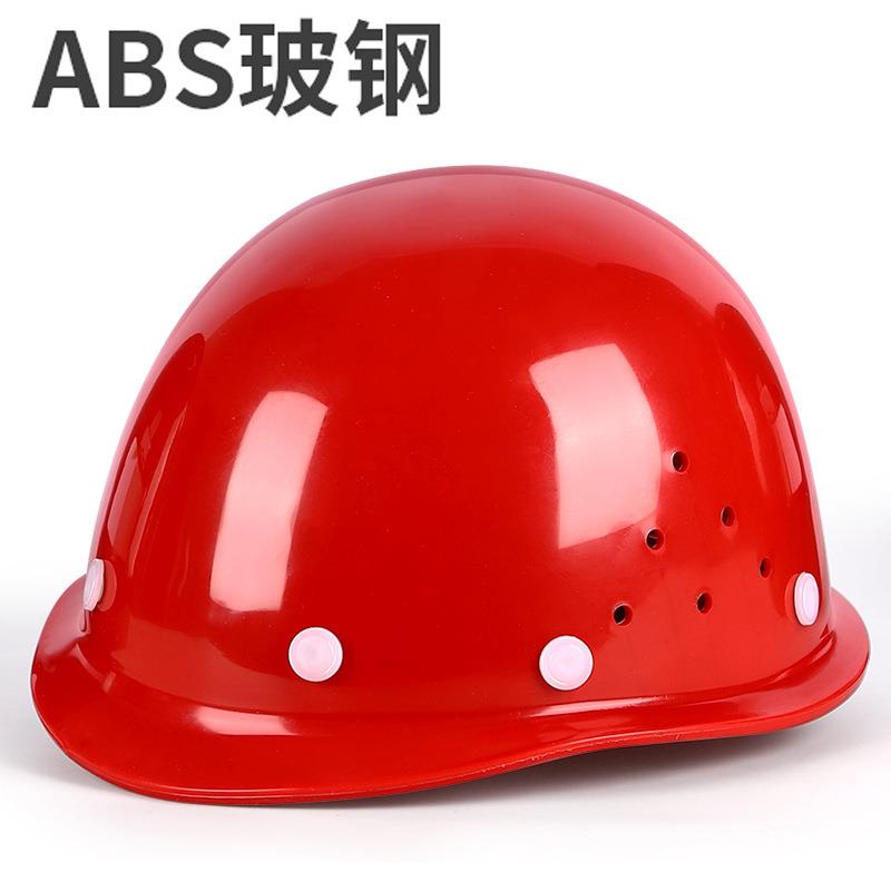安全帽 厂家专销国标耐高温玻璃钢型头盔 国标透气工地防砸帽
