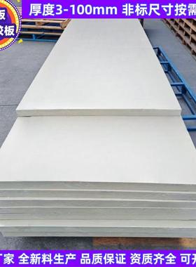 米黄色灰色PP板塑胶板耐酸碱防腐蚀工业水箱电镀槽易焊接养殖池