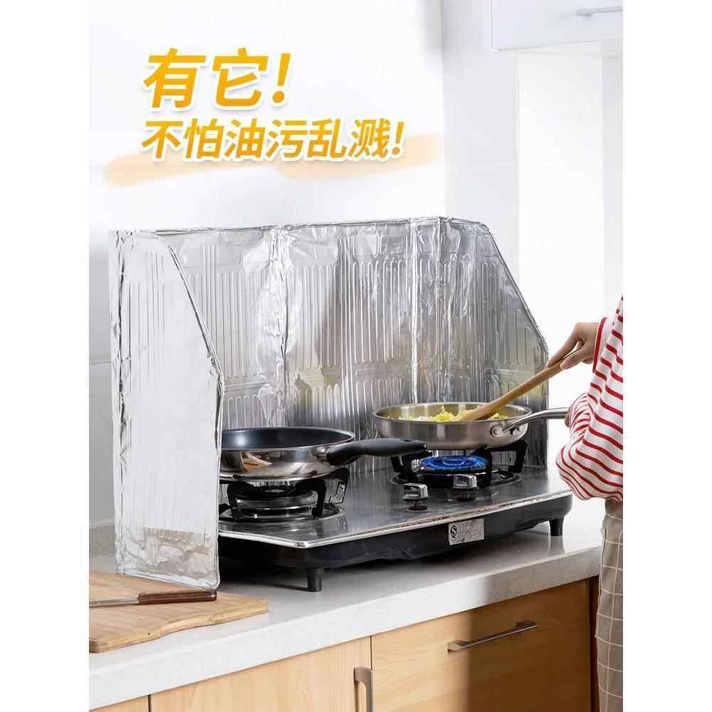 厨房用挡油板铝箔挡防油挡板灶台煤气灶遮油板防油污喷溅隔油神器,厨房/烹饪用具,防油挡板,淘宝优惠券,粉丝福利购,淘宝优惠卷