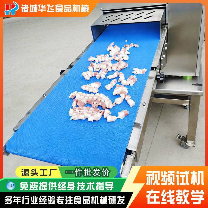 商用鲜肉分条鸡鸭鱼切肉条机鲜牛肉开条机全自动五花肉分条切块机图片