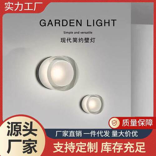 户外壁灯防水别墅庭院阳台走廊外墙壁灯现代简约led门前灯