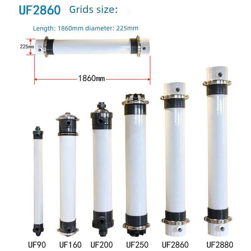 中空纤维超滤膜HM90PVDF工业一体式污水处理净水器电泳漆过滤芯膜
