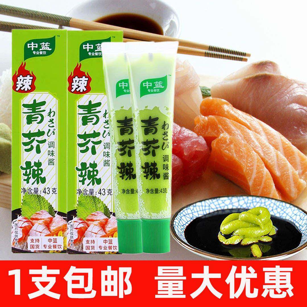中篮芥辣芥末寿司料理青芥辣酱43g 青芥末膏 日式餐料生鱼片辣根