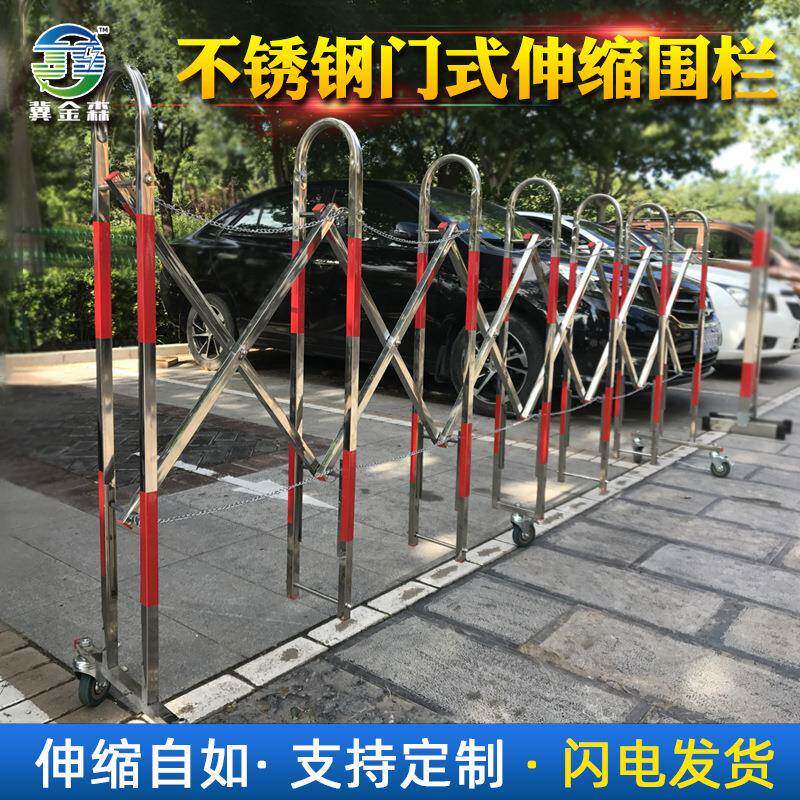 不锈钢拱门式伸缩围栏移动折叠护栏幼儿园不锈钢门拱型栅栏围挡
