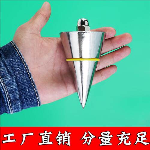 吊线垂线木吊锤建无品牌/筑工地工线坠线陀线垂精度实吊心垂直铅