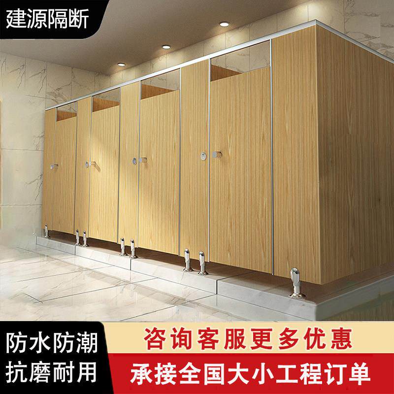 公共化妆室隔断板学校洗手间抗倍特隔断板公厕pvc防水铝蜂窝板