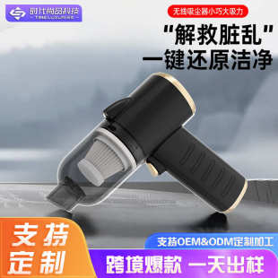 热卖 Q818新款 小型便携无线吸尘器带照明大功率车家吸吹两用吸尘器