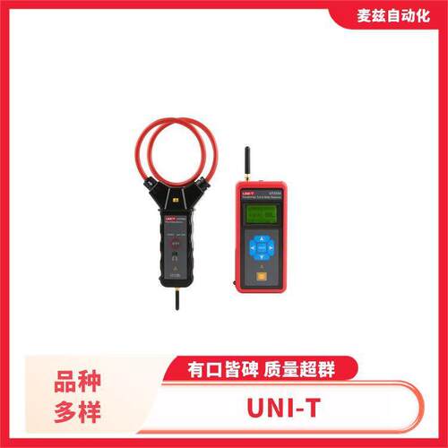 布局和测量工具UT381UNI-T高精度数字万用表防烧UT12D-EU