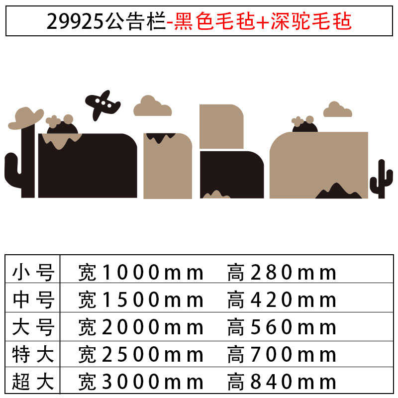 毛毡板贴图书角阅读区布置阅览室绘本馆墙面装饰环创班级文化照片