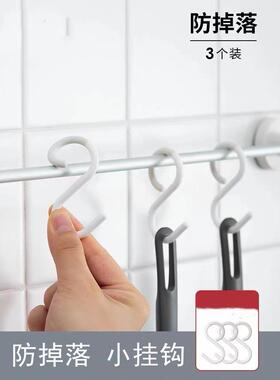 s型钩厨房浴室防坠落软头多功能钩无痕塑料收纳架白色通用收纳
