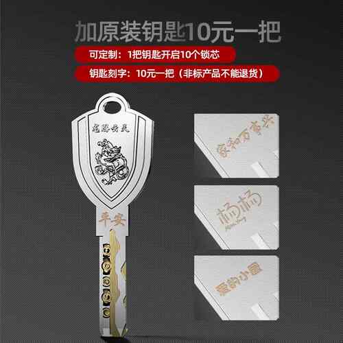 盗防门锁芯超C级通用全型家用门锁进户大门入户铁门YOF换锁心淳铜