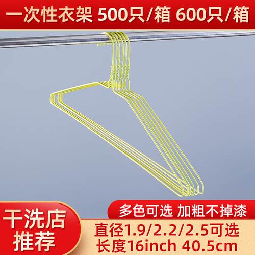 加粗干洗工厂用2.5mm 喷塑衣架 钩子适合流水线运转