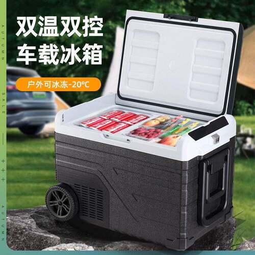 户外便携摆摊压缩机制冷24V货车车载家用两用小冰箱车载冰箱45L