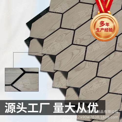 外贸聚酯纤维木条吸音板木皮MDF墙面环保装饰格栅吸音板工厂