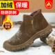加绒实心底带钢板防砸防刺工地耐磨电焊工作棉鞋 士冬季 男款 劳保鞋