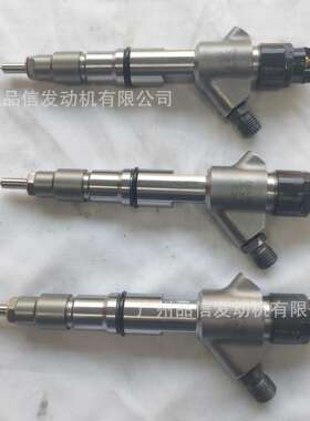 工程机械用道依茨0445120529喷油器高性能低消耗发动机共轨喷油器