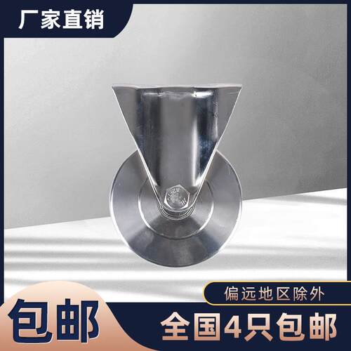 全SUS304不锈钢脚轮3寸4寸5万向轮刹车轮子定向推车轮防水锈轱辘