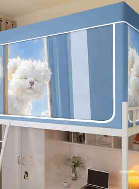 225新款下学生宿舍蚊帐一体式强遮光0床帘全罩式上专铺用床幔ZJF