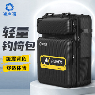 钓椅包双肩钓鱼包欧式 钓椅包大容量渔具包品质好货品质