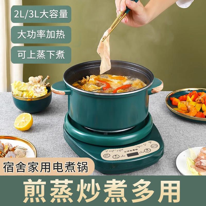 电磁炉小火锅家用小型智能多功能宿舍迷你黑晶炉一体锅一人一煮锅