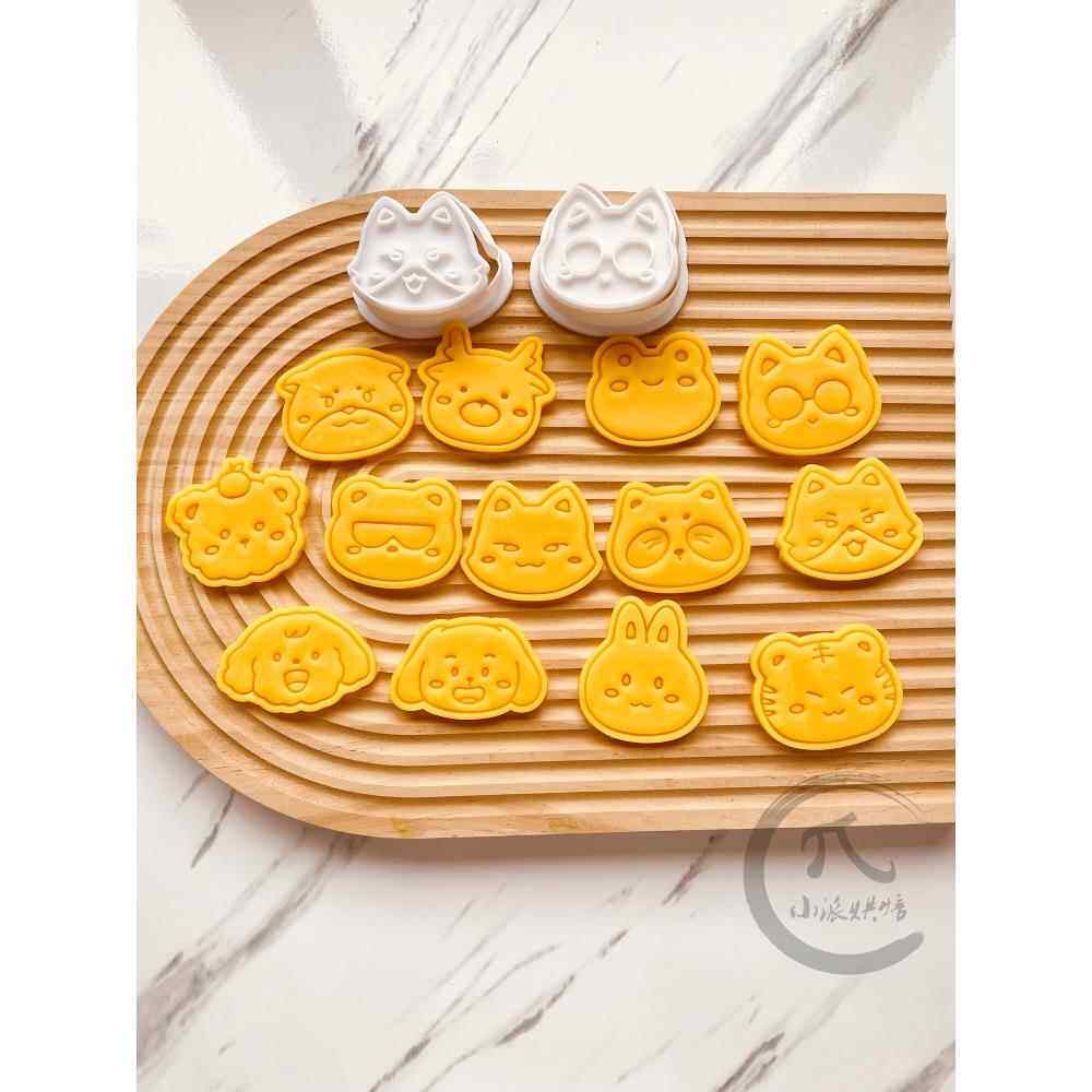 seventeen头像黄油饼干模具卡通动物浣熊水獭周边石塑黏土曲奇印