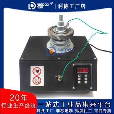利德厂家现货轴承加热器LF-BX2便携塔式电磁感应轴承加热器包邮