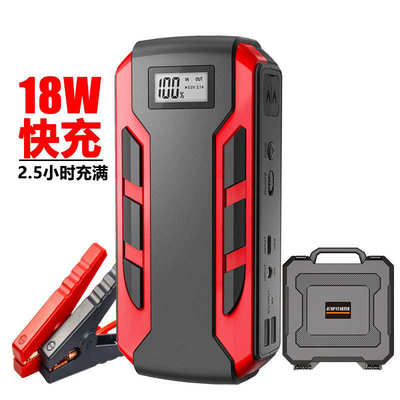 A10便携式汽车应急启动电源12V车载起动打火器备用电瓶充电宝搭电